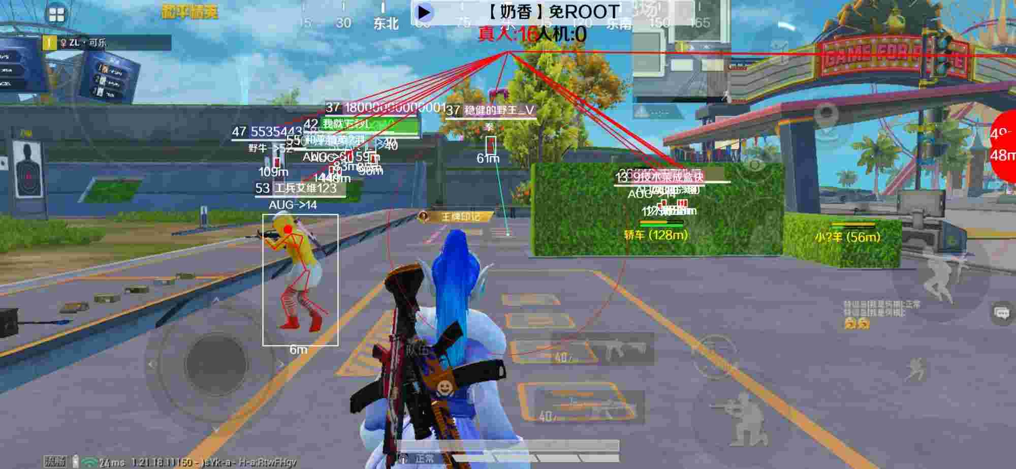 和平精英辅助《布丁》改名《奶香》依旧稳定中 - 和平精英美杜莎外挂卡密辅助预览图